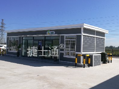 易捷便利店售貨屋可移動百貨店超市售貨崗亭便利服務