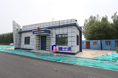 裝配式建筑和集成建筑有什么區(qū)別？