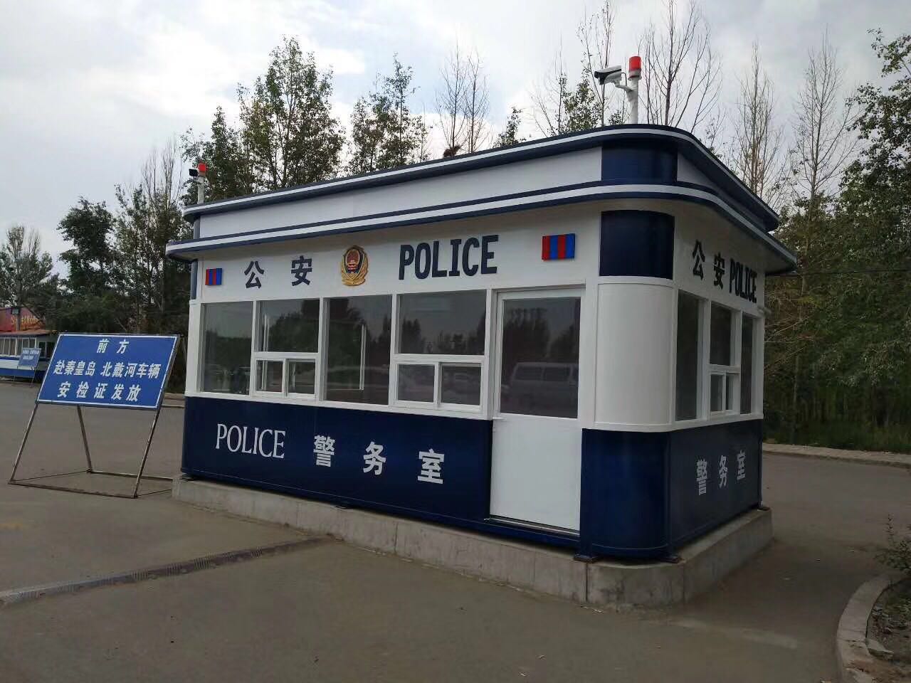 高速公路警務(wù)崗?fù)?交通警務(wù)崗?fù)?交通執(zhí)勤警亭-捷士通崗?fù)S家