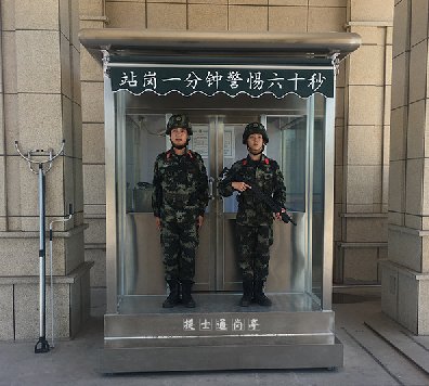 武清警務(wù)崗?fù)?，滄州青縣訓(xùn)練廠站崗崗?fù)?></a></div>

                        <div   id=